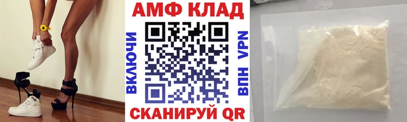 АМФЕТАМИН Розовый  мега ONION  Вихоревка  даркнет сайт 