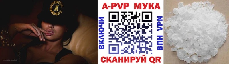 Альфа ПВП VHQ Вихоревка