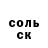 Amphetamine Розовый MaIbR FF