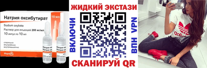 БУТИРАТ бутандиол  купить   кракен зеркало  Вихоревка 