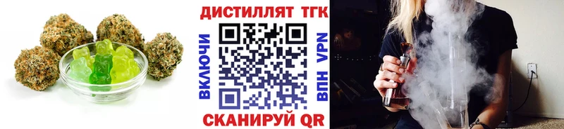 Печенье с ТГК марихуана  где купить наркотик  omg ссылки  Вихоревка 