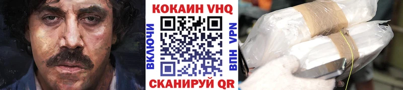 где можно купить   Вихоревка  COCAIN Колумбийский 