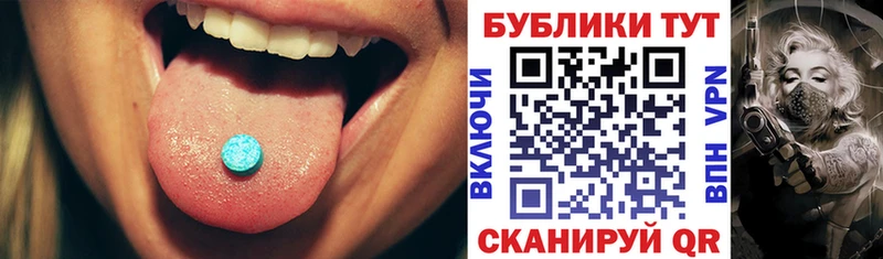 Ecstasy 300 mg  купить  цена  OMG как зайти  Вихоревка 