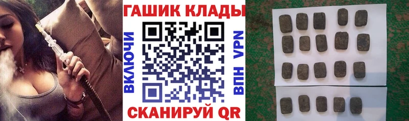 ГАШИШ Изолятор  купить   Вихоревка 