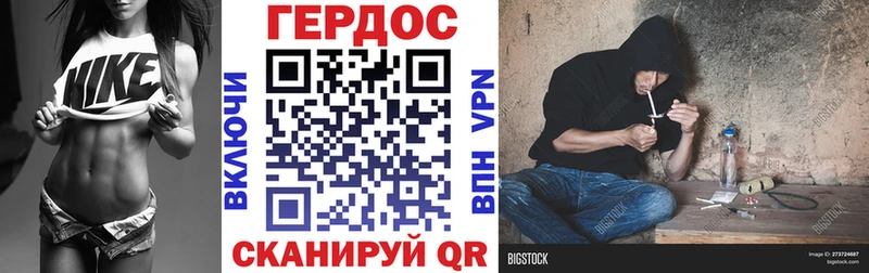 дарнет шоп Вихоревка ГЕРОИН белый