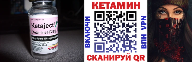 где купить   мега ссылка  сайты даркнета наркотические препараты  Вихоревка  Кетамин ketamine 