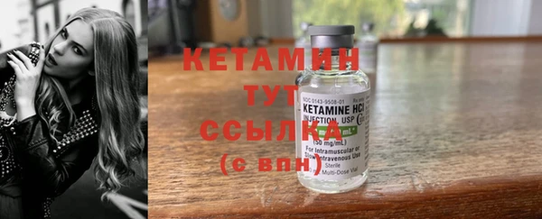 мяу мяу кристалл Белоозёрский