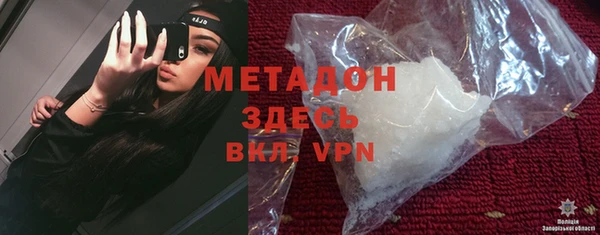 мяу мяу кристалл Белоозёрский