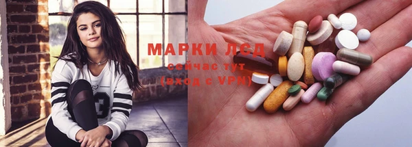 дурь Белокуриха