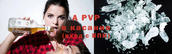 мяу мяу кристалл Белоозёрский