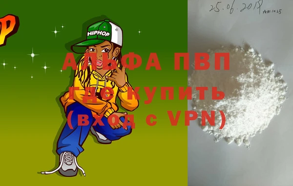 дурь Белокуриха