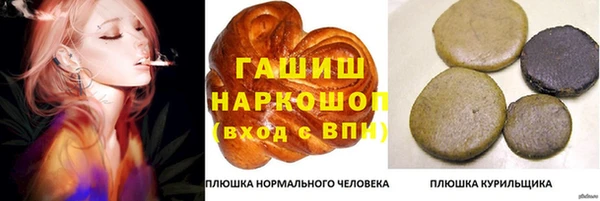 дурь Белокуриха