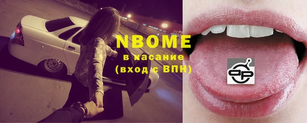 мяу мяу кристалл Белоозёрский