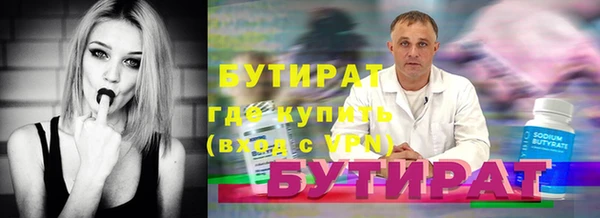 дурь Белокуриха