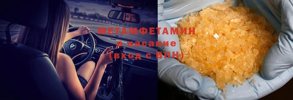 мяу мяу кристалл Белоозёрский