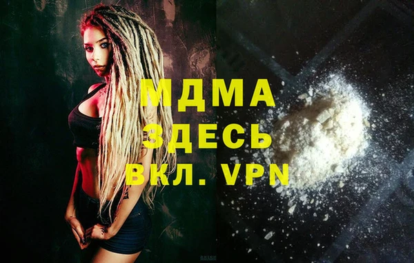 мяу мяу кристалл Белоозёрский