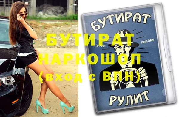 метамфетамин Баксан