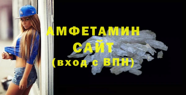 мяу мяу кристалл Белоозёрский