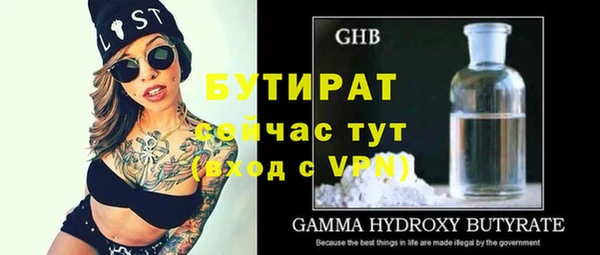 дурь Белокуриха