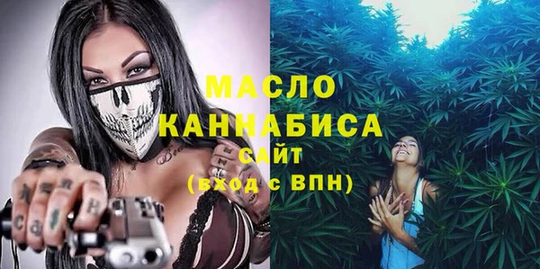 мяу мяу кристалл Белоозёрский