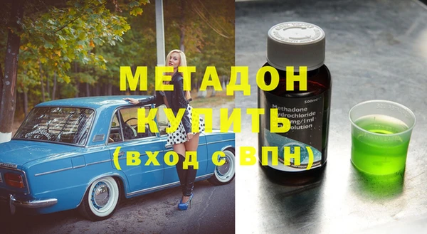 мяу мяу кристалл Белоозёрский