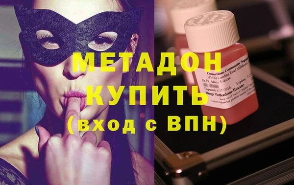 мяу мяу кристалл Белоозёрский
