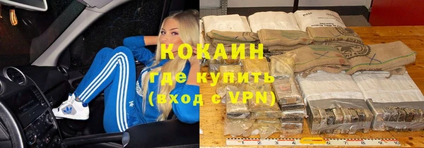 ALPHA PVP Балабаново