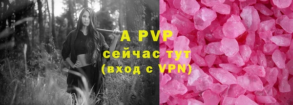 дурь Белокуриха