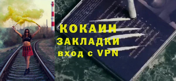 дурь Белокуриха