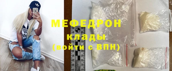 дурь Белокуриха