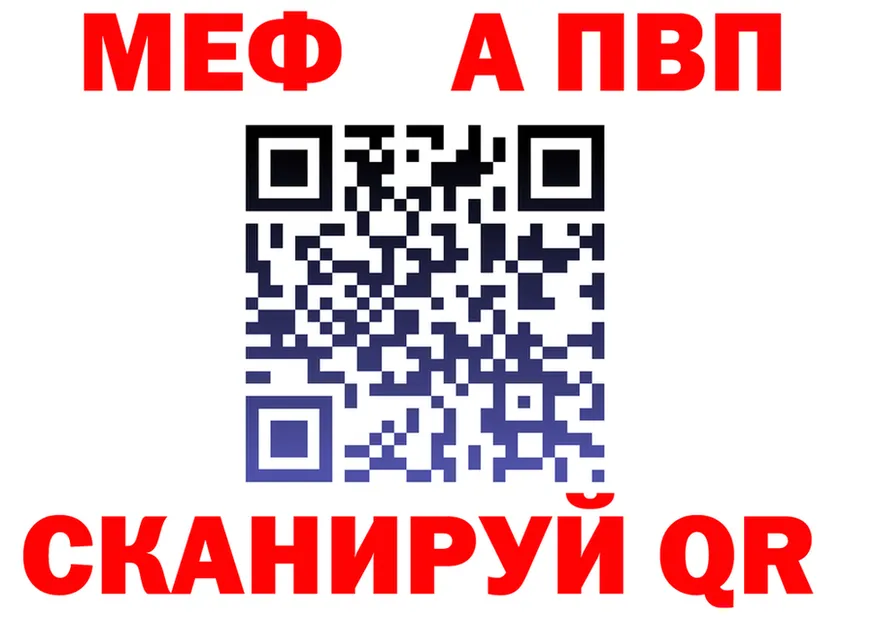 Бошки Шишки Bruce Banner ТОР площадка MEGA Вихоревка