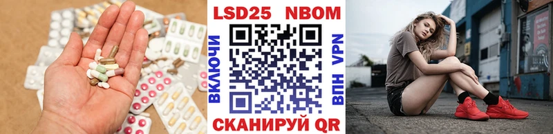 LSD-25 экстази кислота  hydra ссылки  Вихоревка 