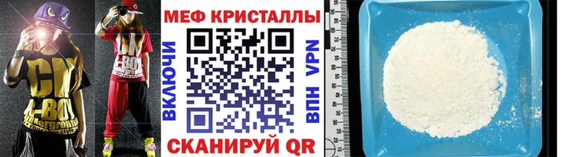 мориарти официальный сайт  Вихоревка  МЕФ mephedrone 