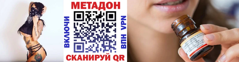 МЕТАДОН мёд  mega рабочий сайт  Вихоревка 