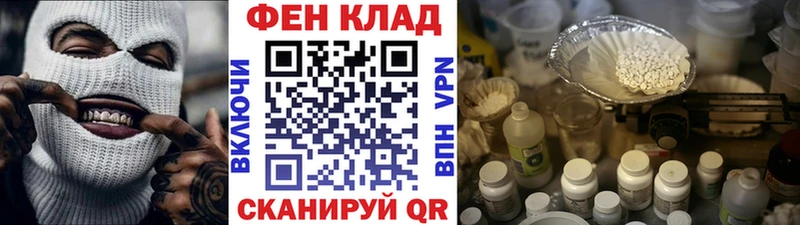 купить закладку  Вихоревка  Первитин витя 