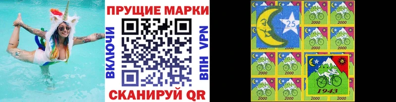 Марки N-bome 1,5мг  Вихоревка 