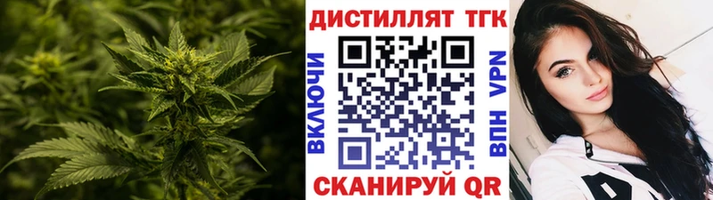 купить наркотики сайты  Вихоревка  Дистиллят ТГК жижа 